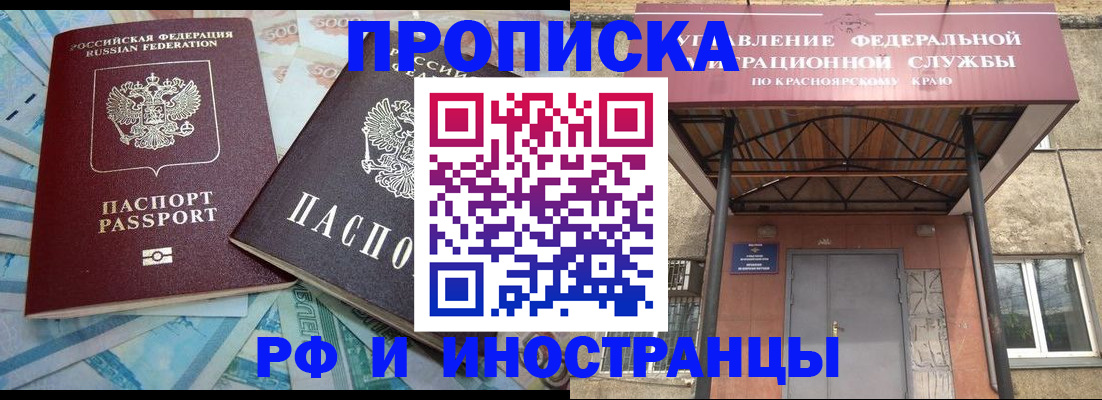 миграционный учет в Полевском